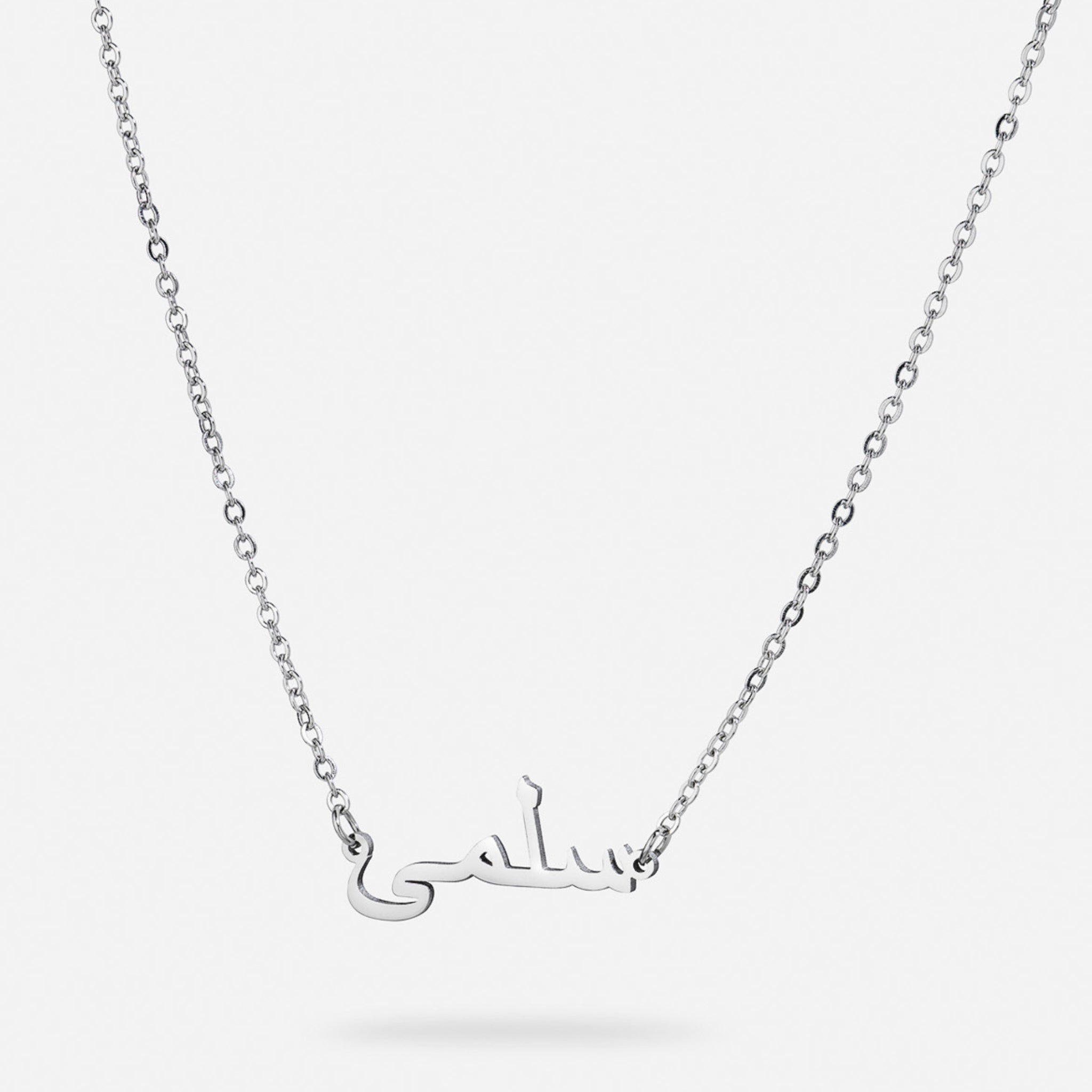 Personalized Arabic name necklace